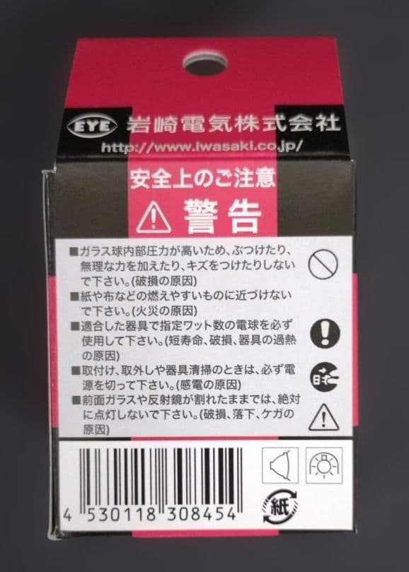 ダイクロクールハロゲンJDR110V30WUVMKH2E11 10個セット