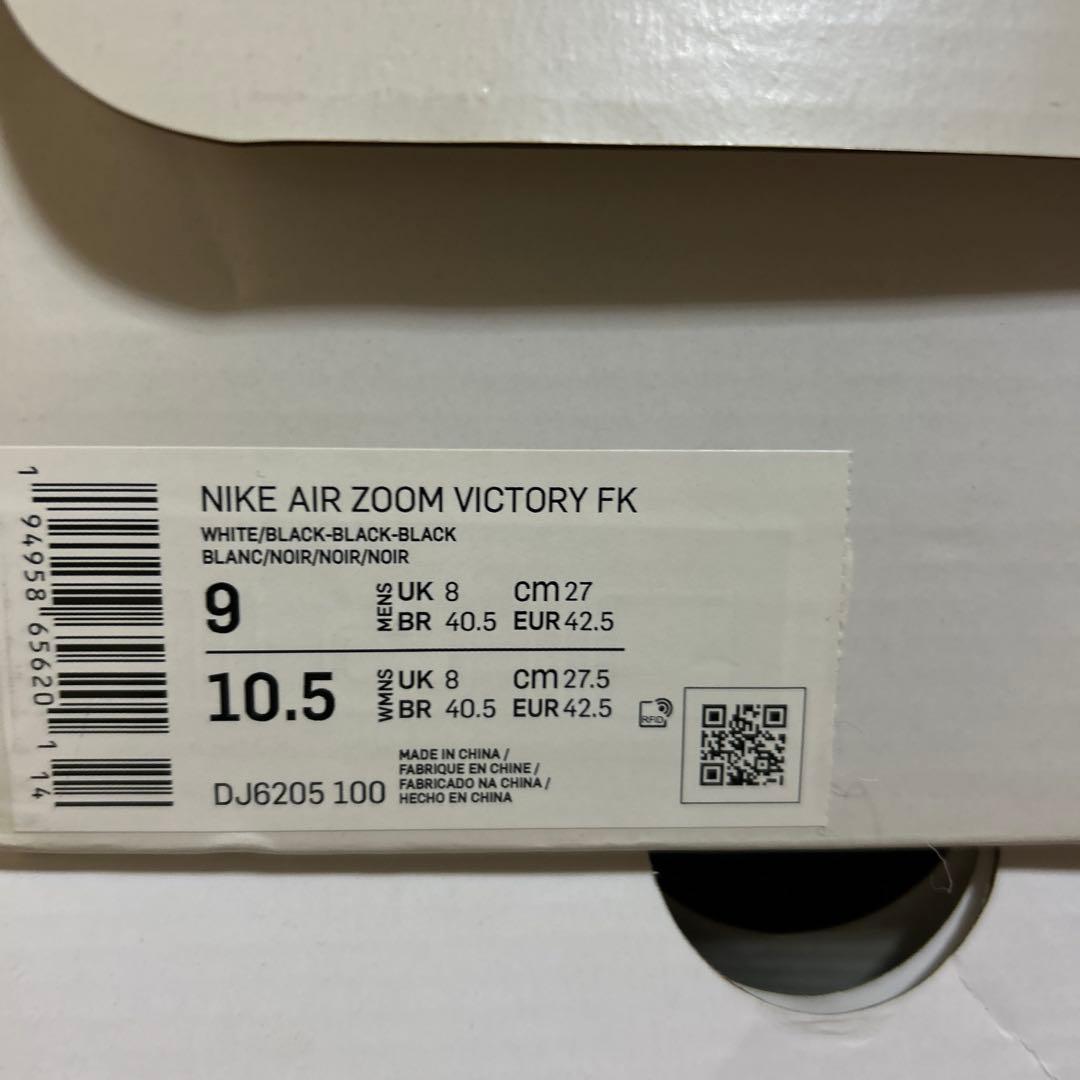 ナイキNIKEヴィクトリーフライ27cm