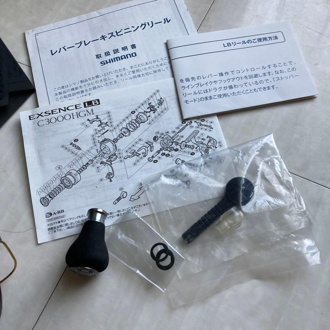 シマノ　SHIMANO EXSENCE LB C3000HGM シマノ