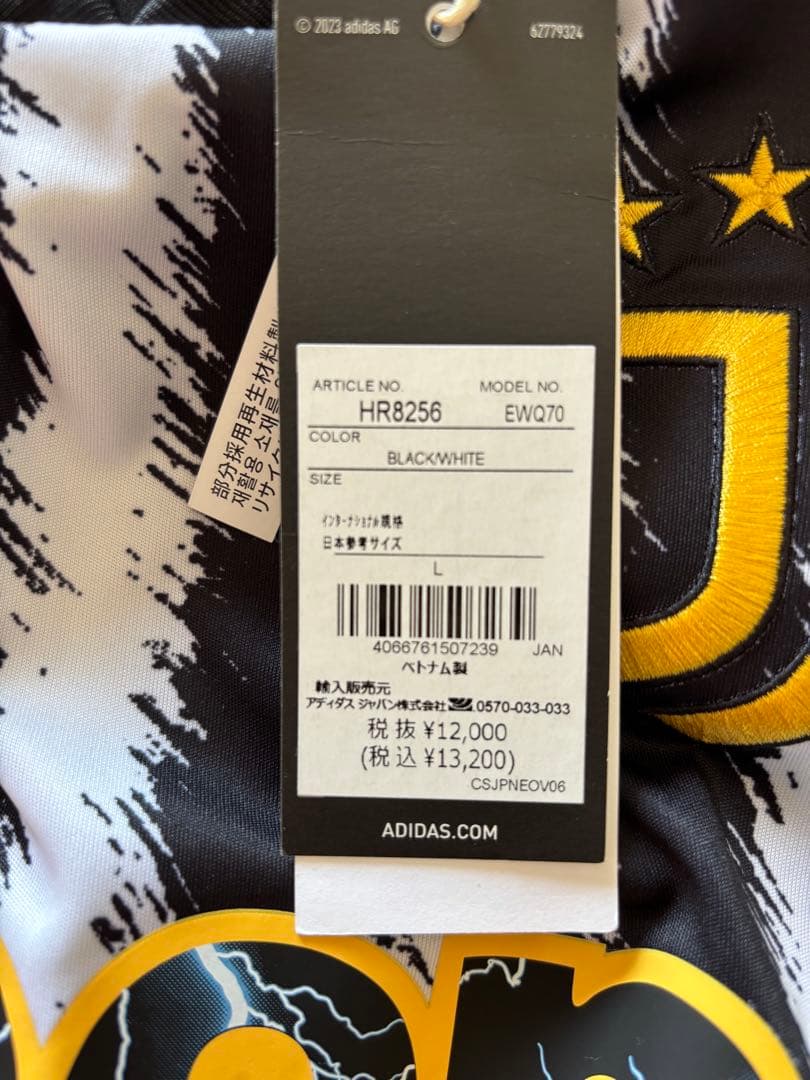 新品! adidasユベントス 23/24 ユニフォーム ホーム 半袖 レプリカ