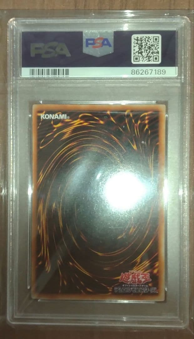 遊戯王　ブラックマジシャン　2期　ウルトラ　PSA9