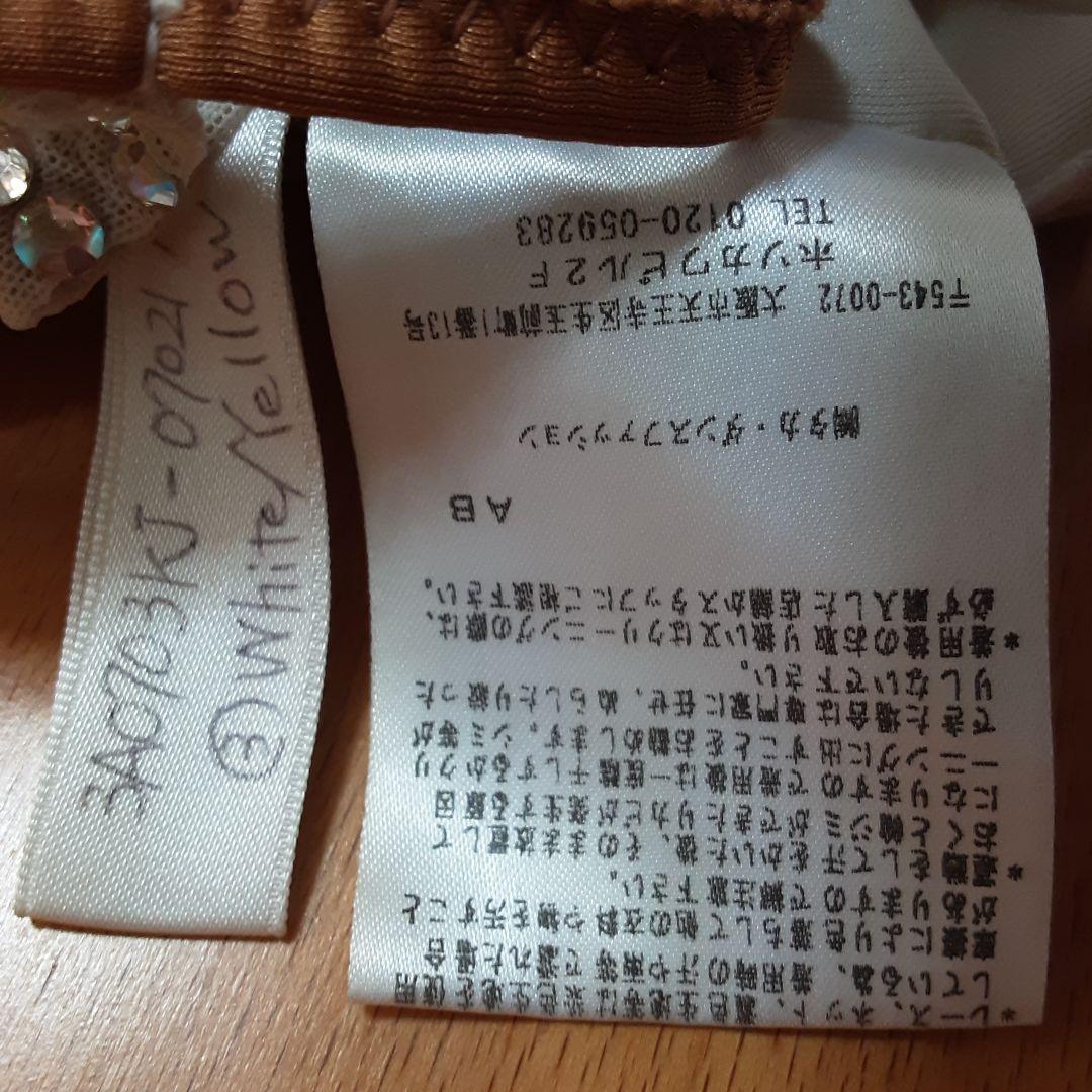 社交ダンス スタンダードドレス タカダンス