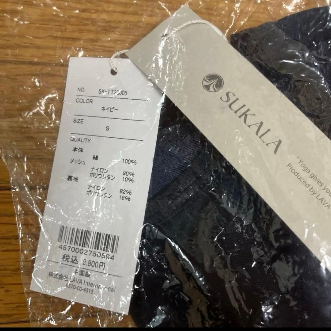 新品タグ付き　SUKALA ツイストトップス