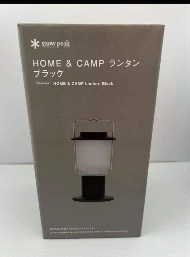 【新品】スノーピーク & CAMP ランタン ブラック