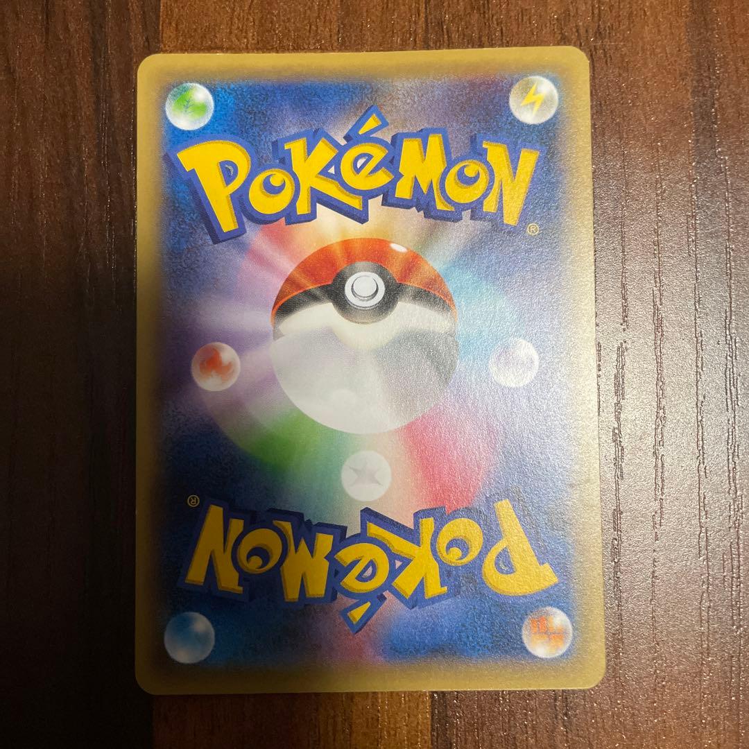 マスクド・ピカチュウ　247/XY-P