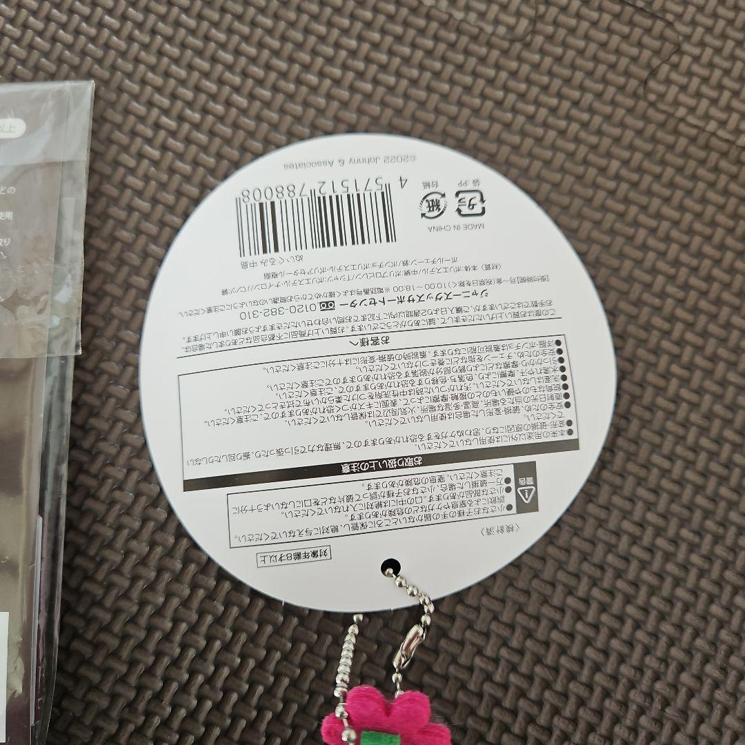 即購入可Hey!Say!JUMP知念侑李ぬいぐるみアクスタ写真グッズセット