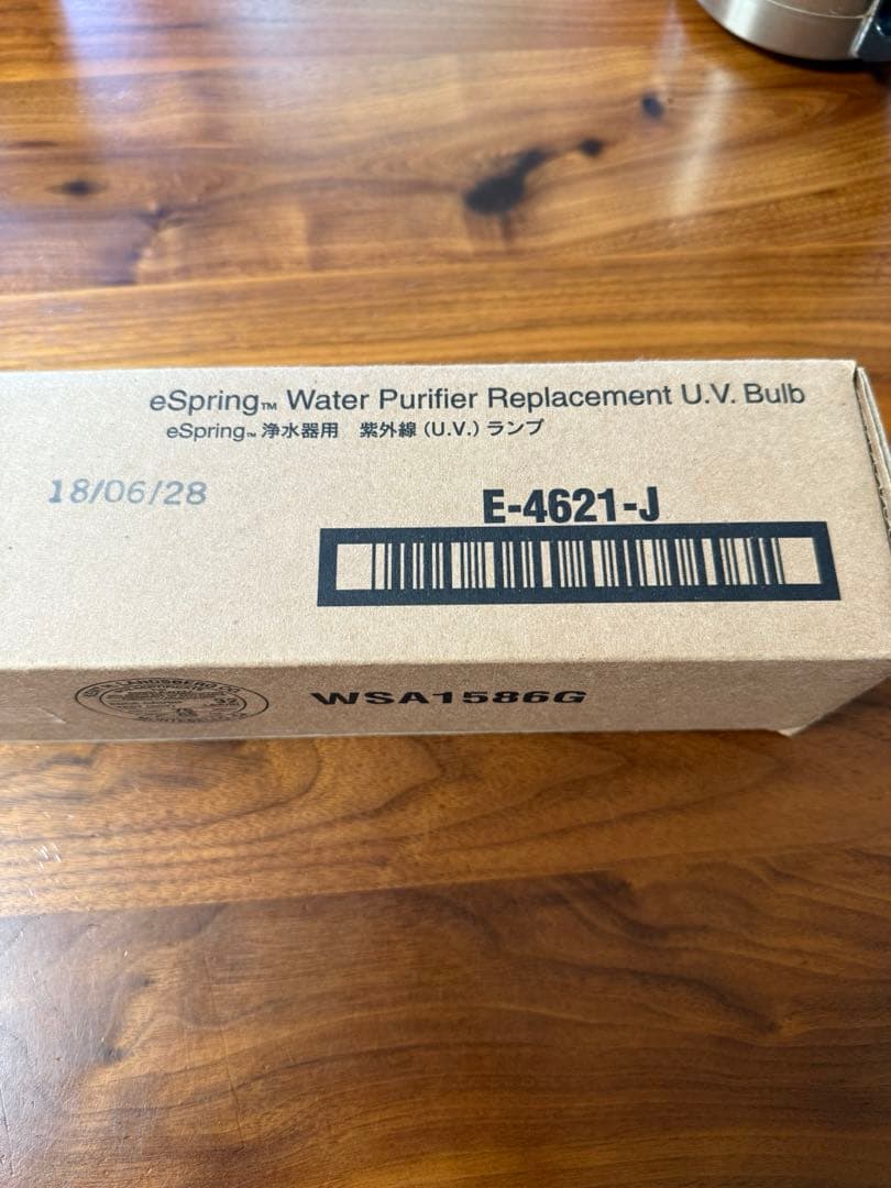 新品　未使用　eSpring 浄水器用　紫外線(U.V.)ランプ