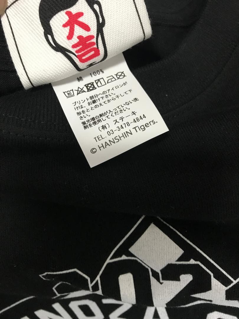 tee 黒 punkdrunkers XL パンクドランカーズ 阪神タイガース