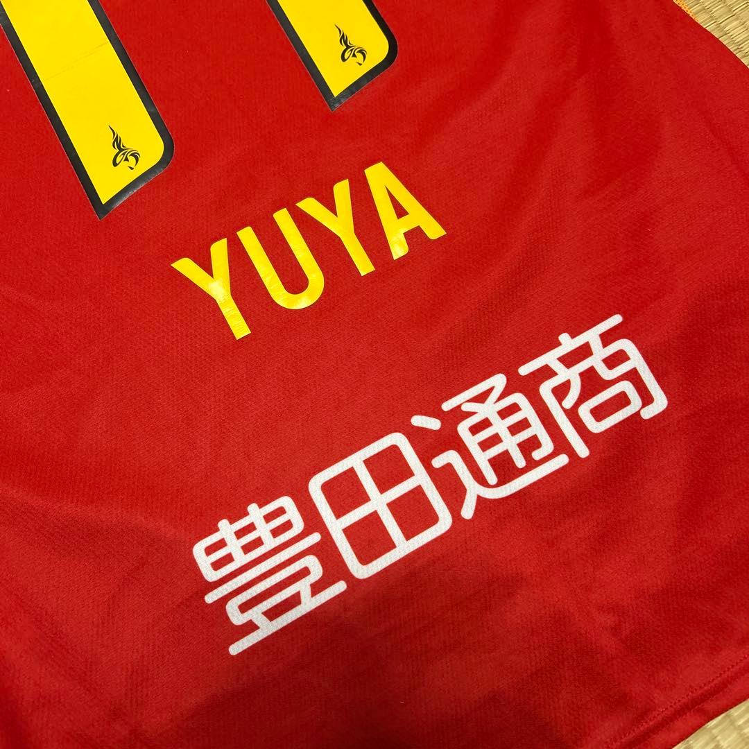 名古屋グランパス　山岸祐也　2024ユニフォーム