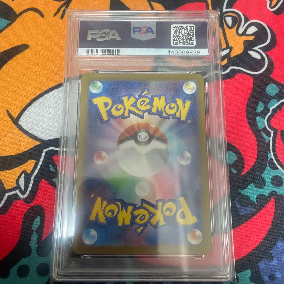 2023 ポケモン ミミッキュ PSA10 AR
