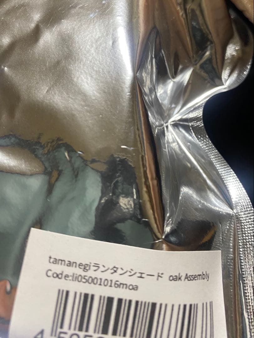 【超美品】tamanegi ランタンシェード オーク（oak）　組み立て