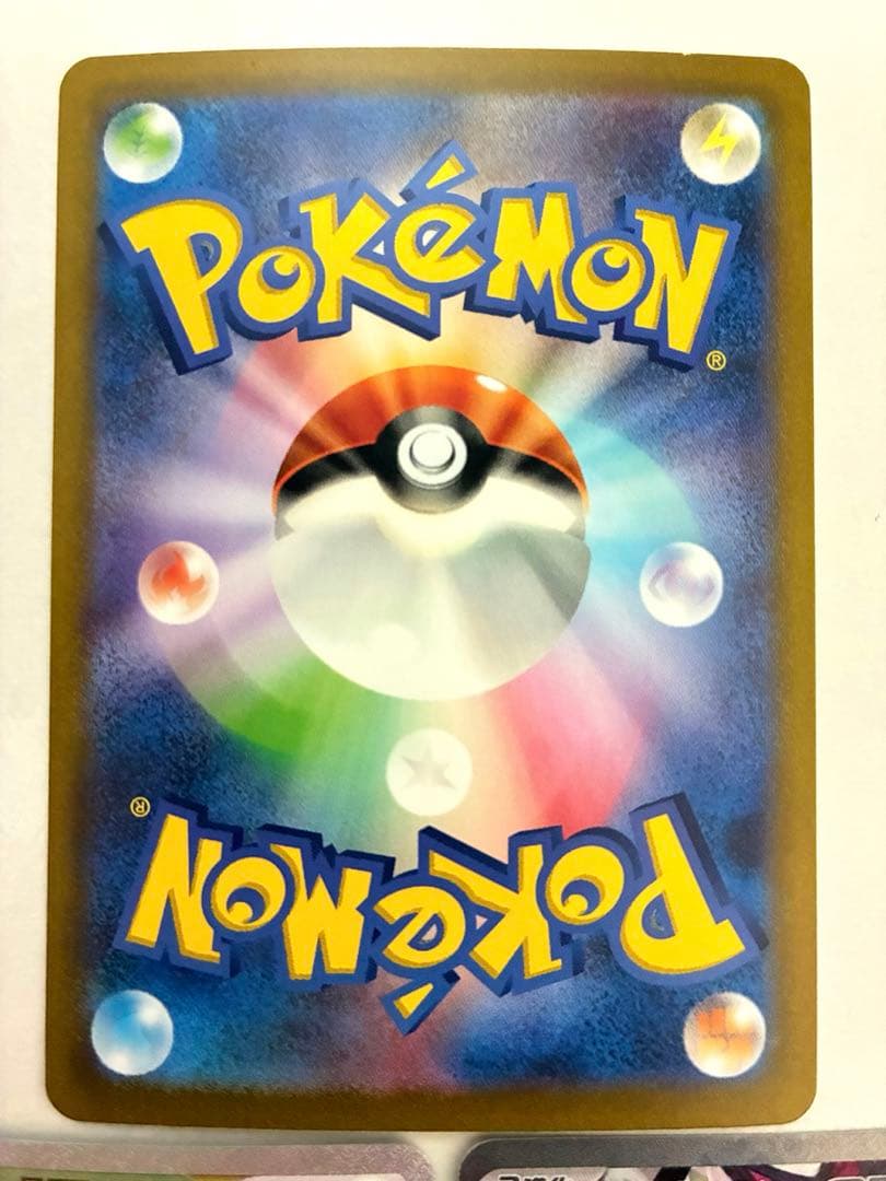 た*ん様 ポケモンカード リザードンまとめ売り SAR HR