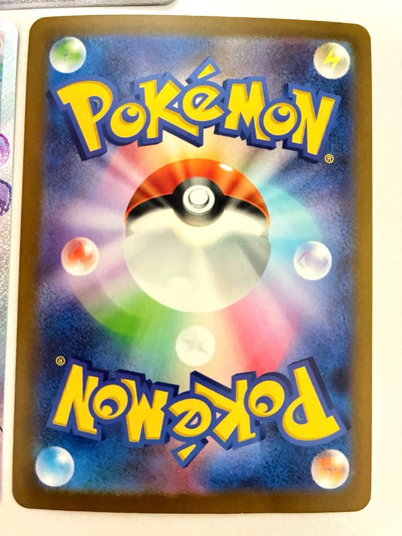 た*ん様 ポケモンカード リザードンまとめ売り SAR HR