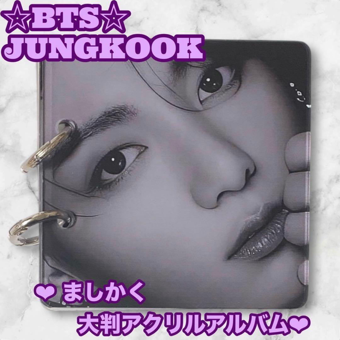 nomuさん様 リクエスト おまとめ Jungkook Taehyung