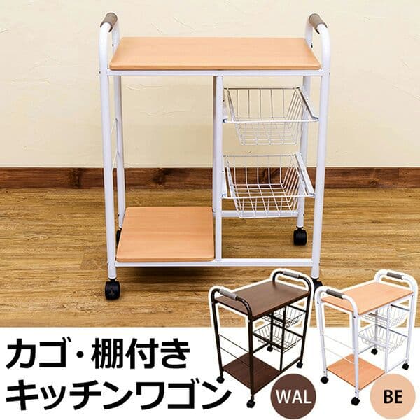 値下げ☆15984円→　　最安値＊カゴ　棚付きキッチンワゴン