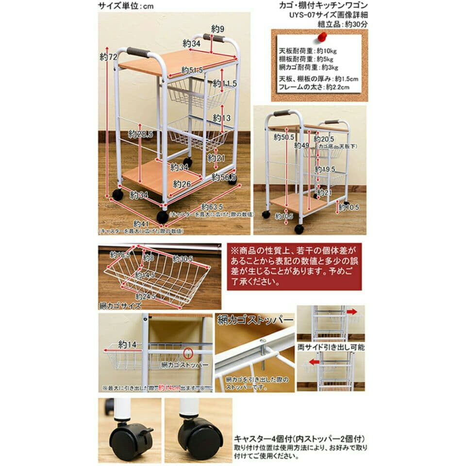 値下げ☆15984円→　　最安値＊カゴ　棚付きキッチンワゴン