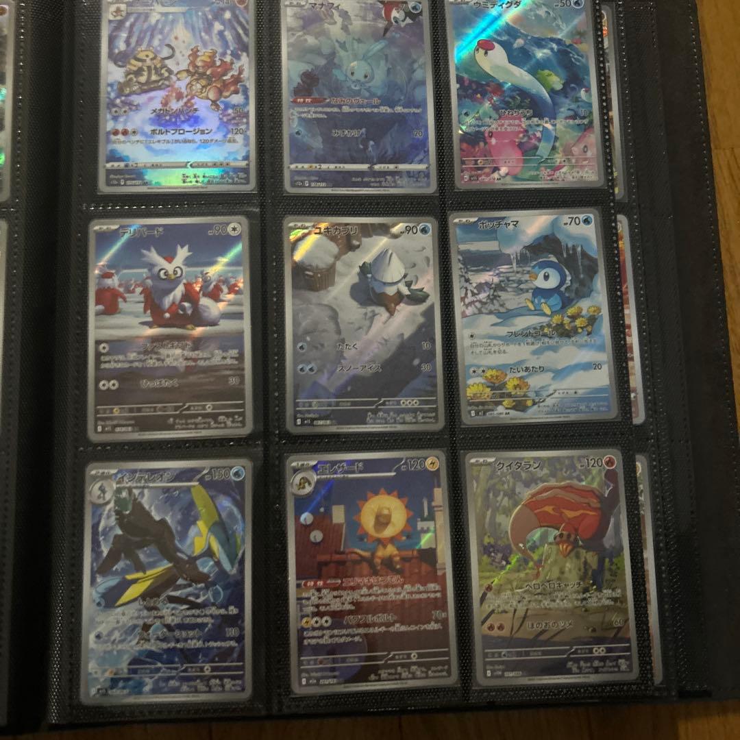 ポケモンカードARまとめ売り 125枚 プレシャスコレクターファイル付き