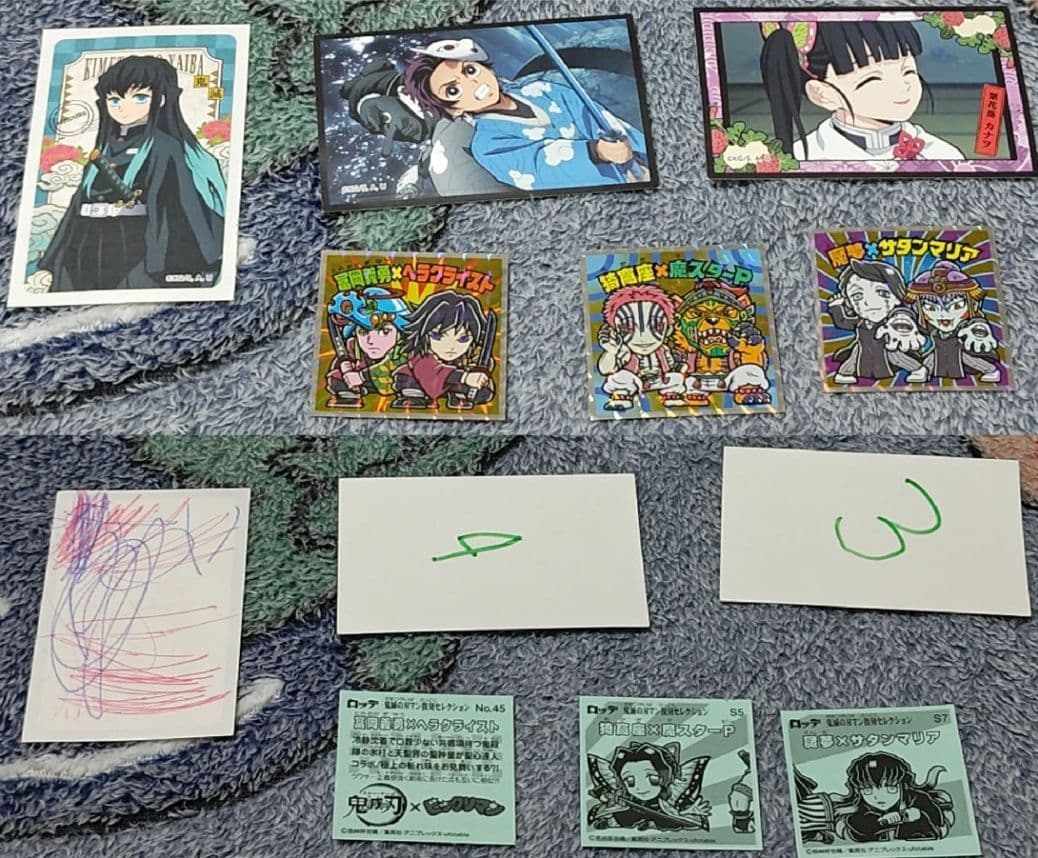 佐々木と宮野　平野と鍵浦　鬼滅の刃　黒子のバスケ　おまけ付き