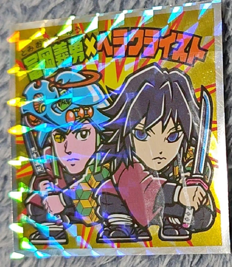 佐々木と宮野　平野と鍵浦　鬼滅の刃　黒子のバスケ　おまけ付き
