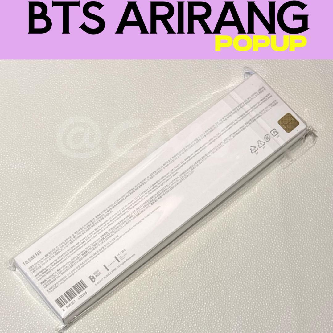 BTS バンタン　扇子　アリラン　POPUP　ARIRAN B078
