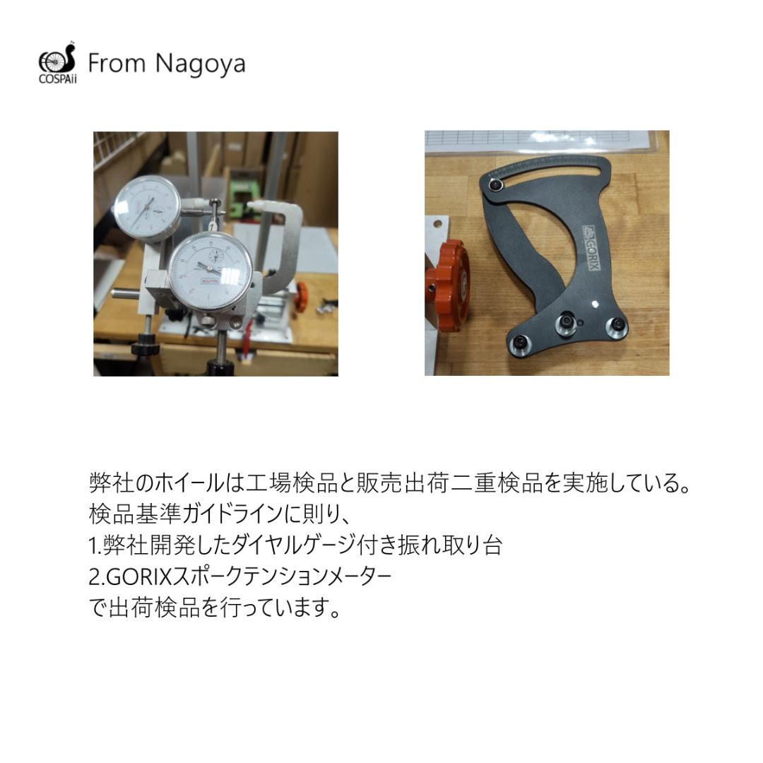 COSPAII CLASSIC 20インチ406　ホイールセット 100/135