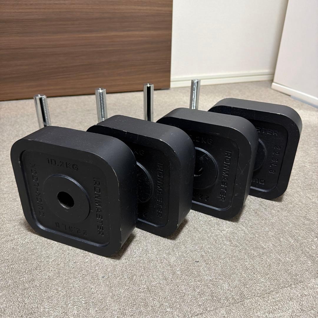 【Ironmaster】クイックロックダンベル120ポンド増量キット