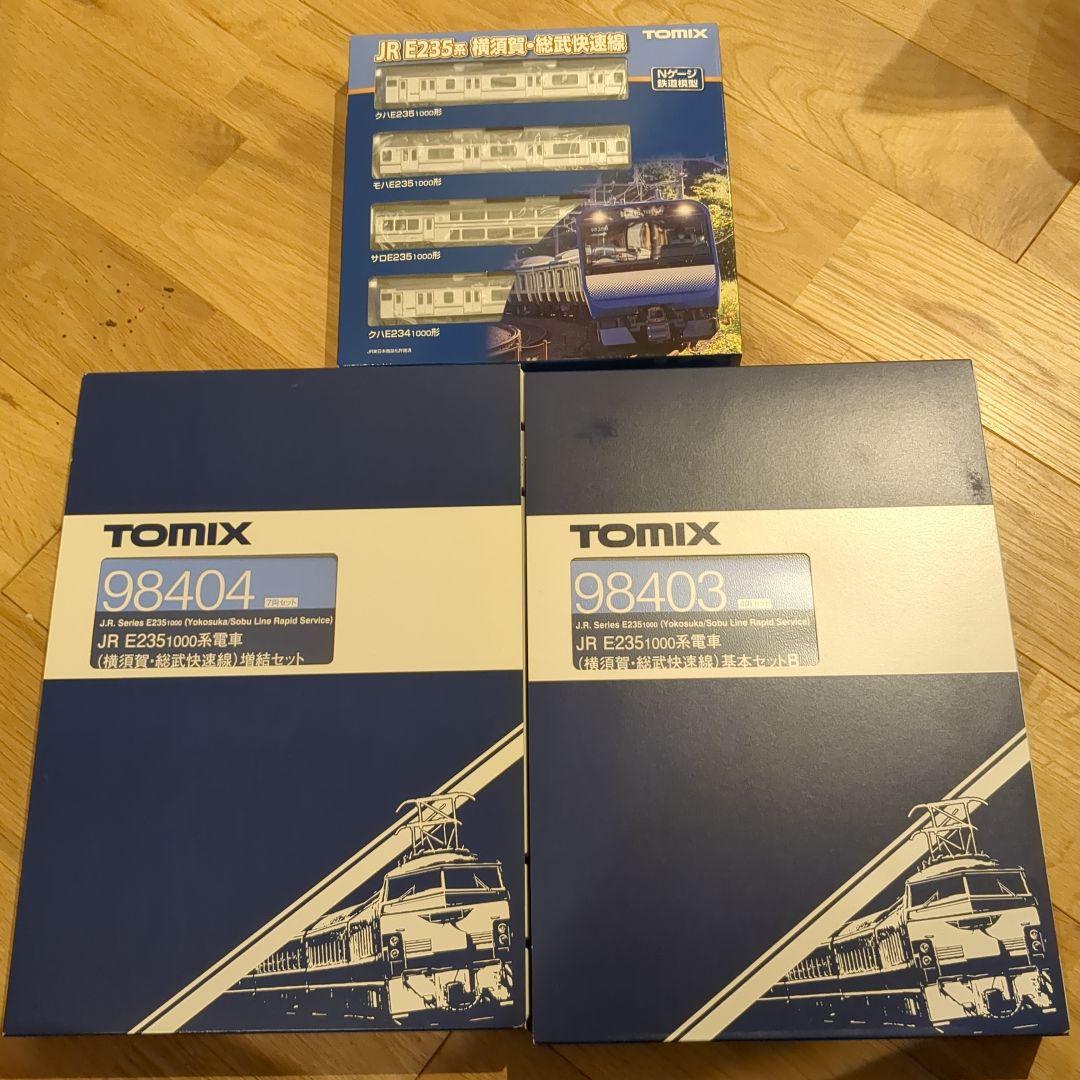 ［本日限定］TOMIX E235系1000番台 横須賀線 15両セット 室内灯付