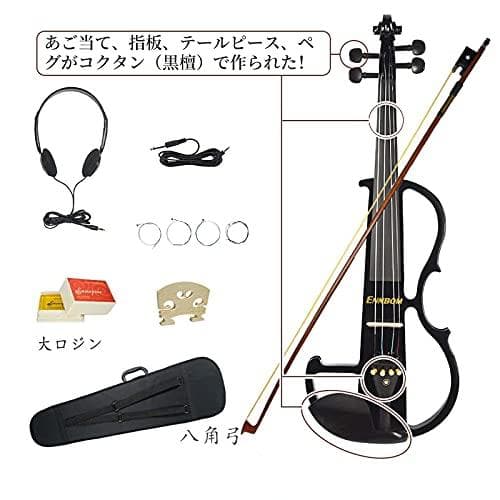 Ennbom エレキヴァイオリン エボニー サイレント バイオリン 4/4DXT