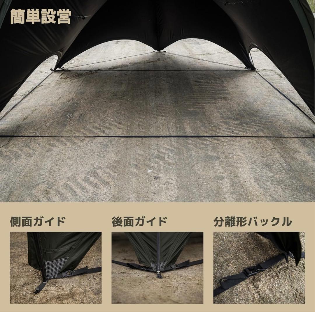 超美品！CAMBIL ケムビルビートルタープ