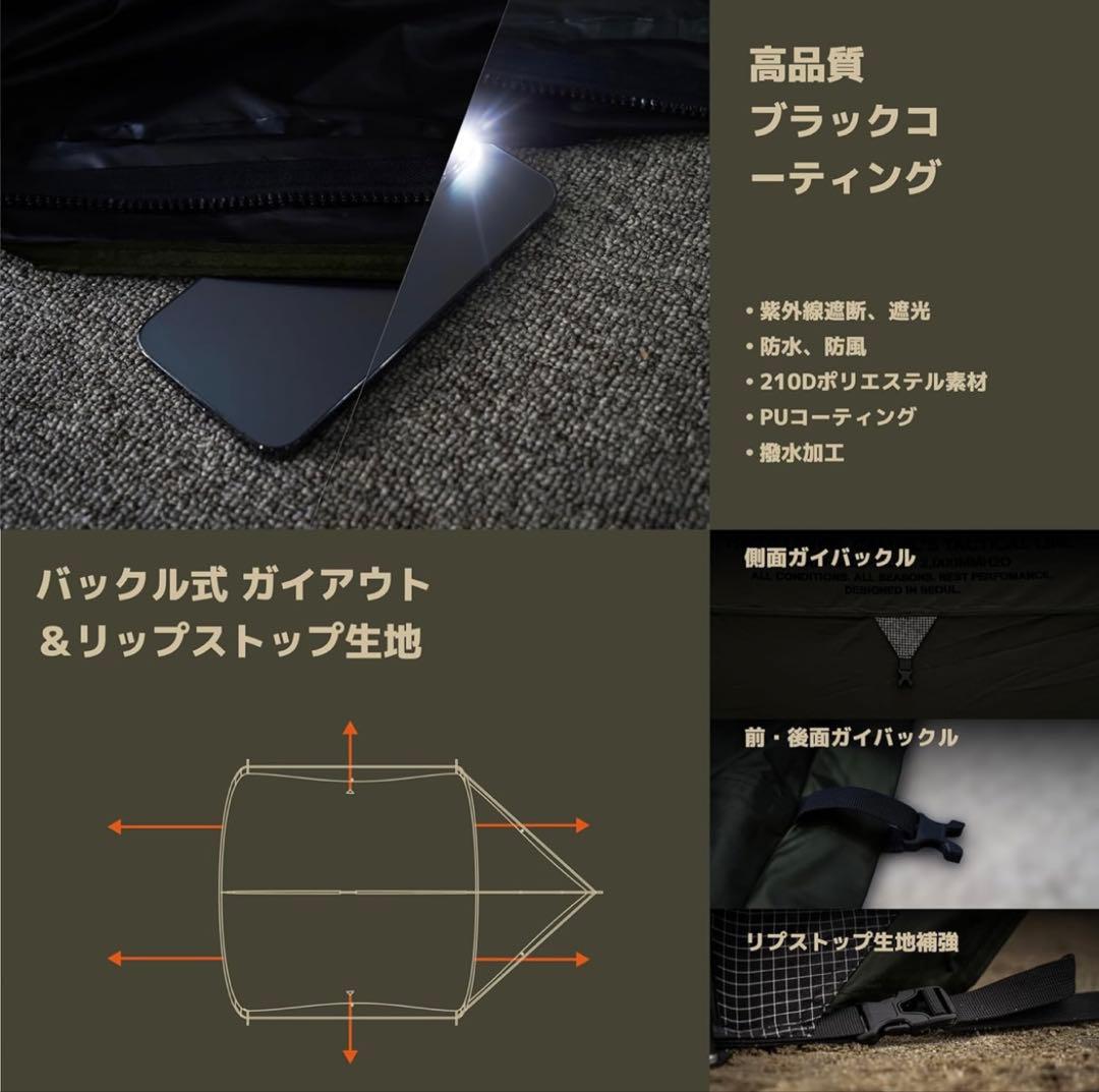 超美品！CAMBIL ケムビルビートルタープ