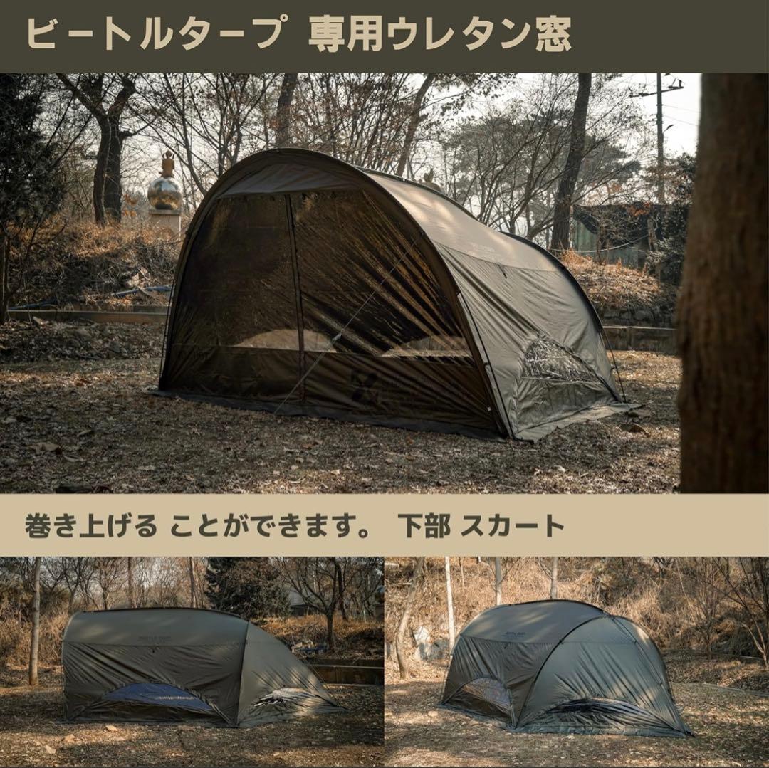 超美品！CAMBIL ケムビルビートルタープ