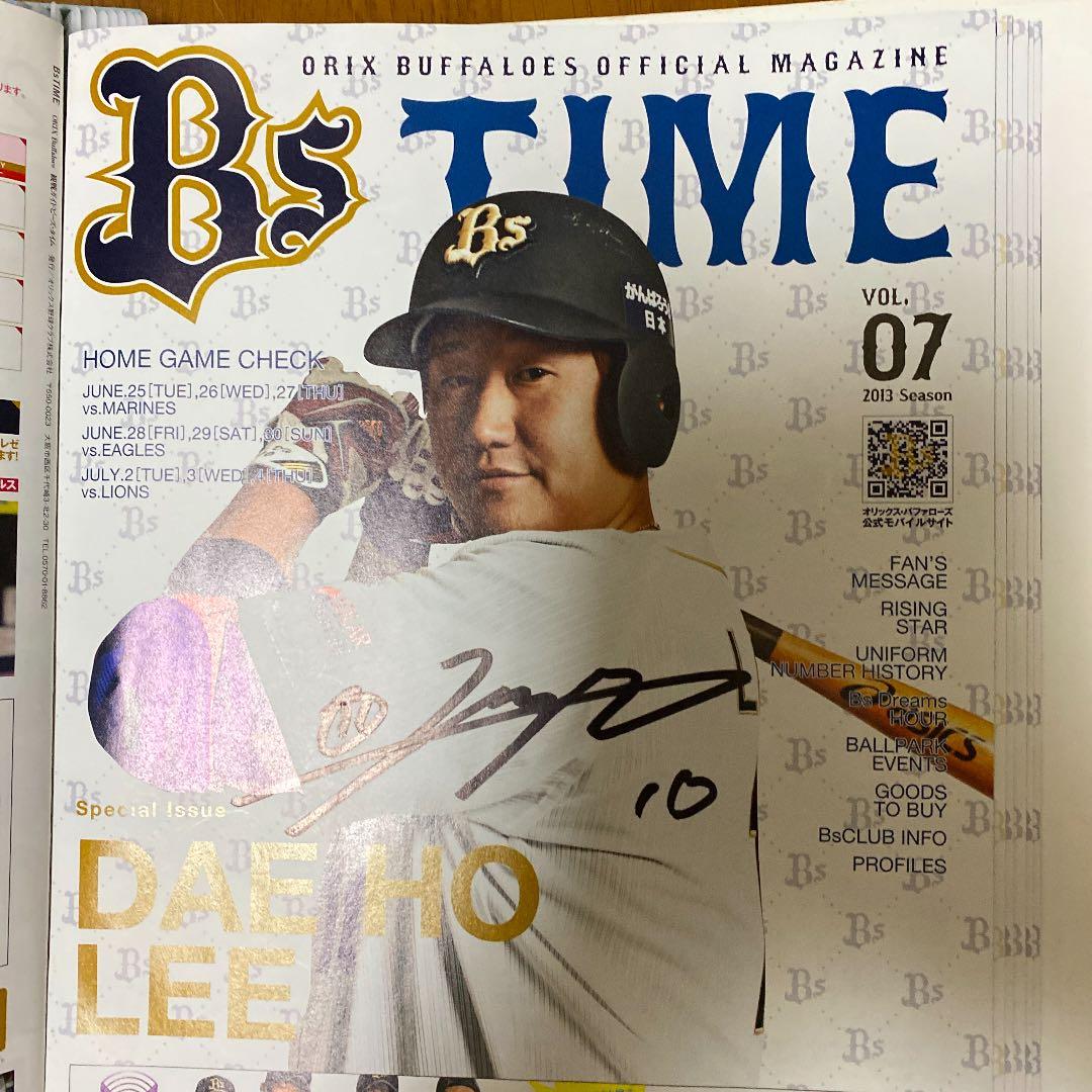 Bs TIME 2013 コンプリートコレクション
