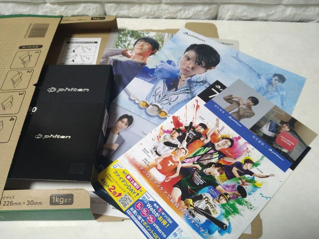 【中古】ファイテンネックレス 40cm