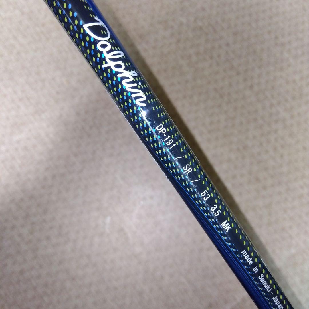 【希少】最高級ノーメッキD1-119ドルフィンユーティリティ【６番】新品未使用