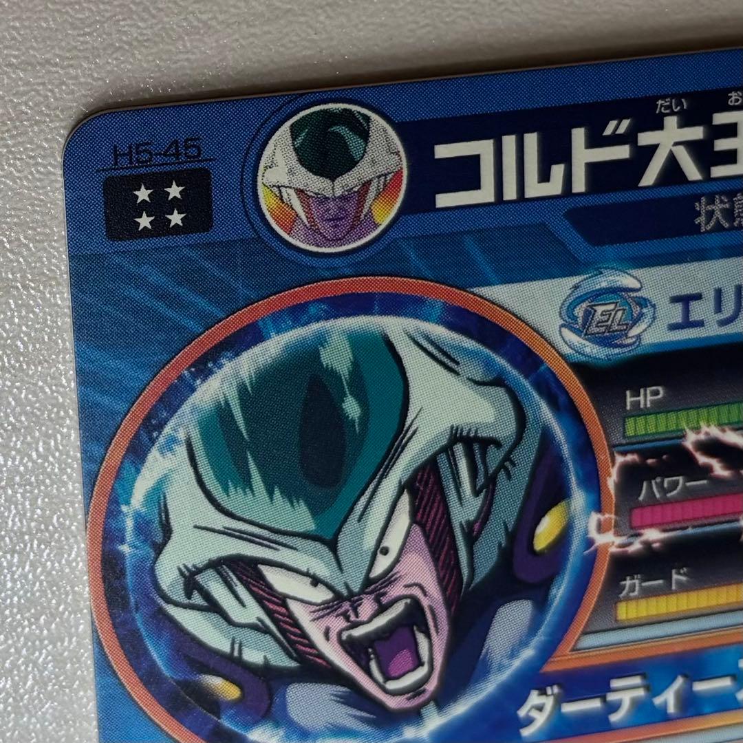 【完全美品】ドラゴンボールヒーローズ H5弾UR ピッコロ/コルド大王/スラッグ