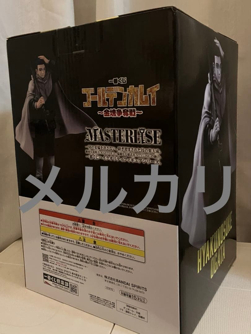 尾形　フィギュア　一番くじ ゴールデンカムイ B賞 MASTERLISE