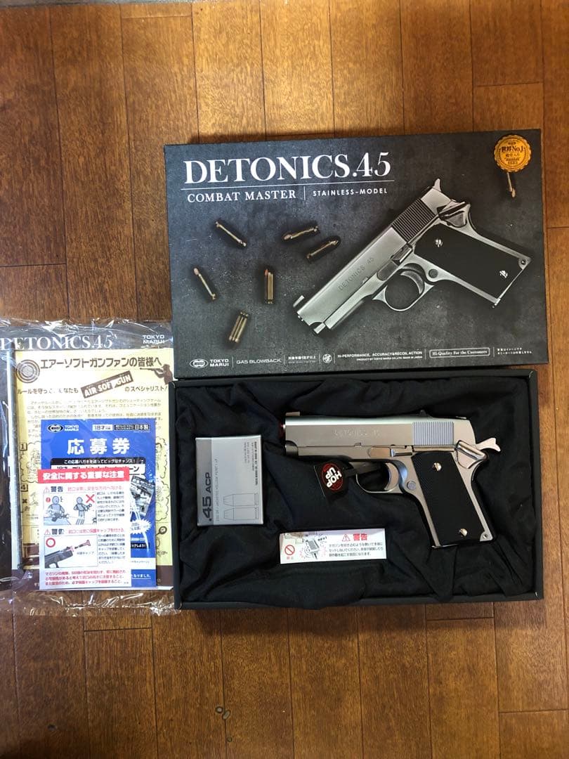 【ほぼ新品】東京マルイDETONICS .45 ブローバックガスガン