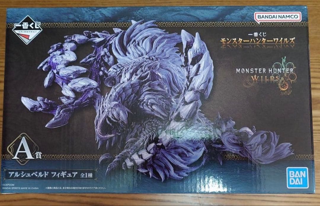 一番くじ モンスターハンターワイルズ Ａ賞
