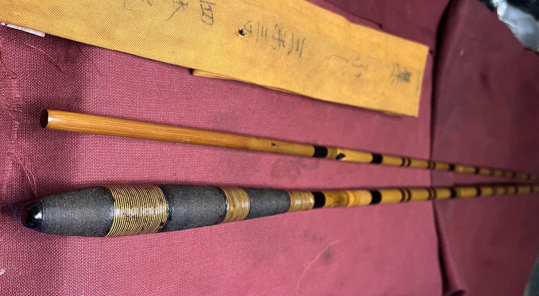 紀州竿　竹竿　一集　富士　十一尺