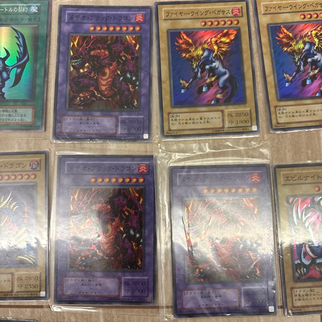 【早い者勝ち】遊戯王 初期 まとめ売り
