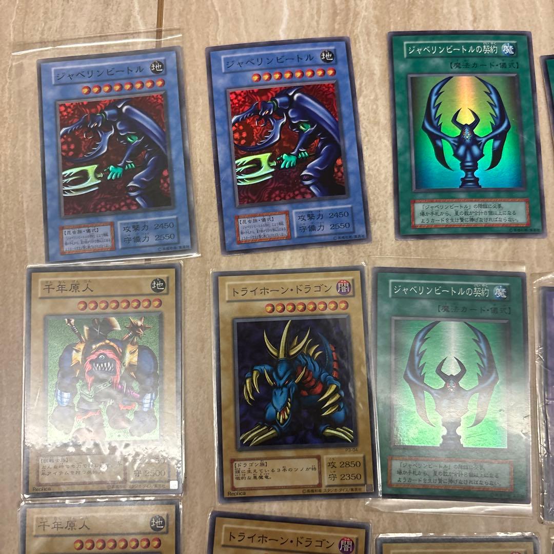 【早い者勝ち】遊戯王 初期 まとめ売り