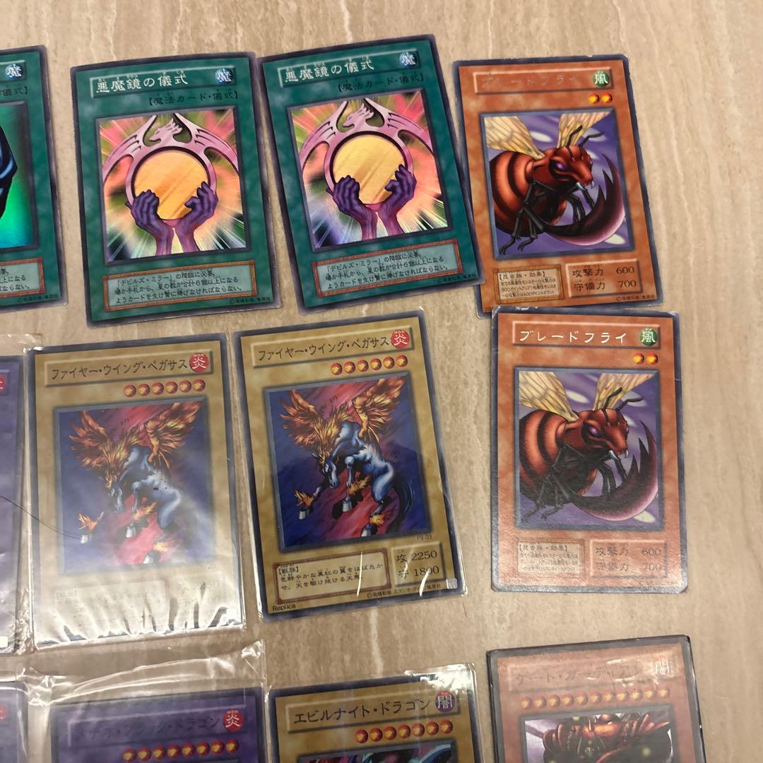 【早い者勝ち】遊戯王 初期 まとめ売り