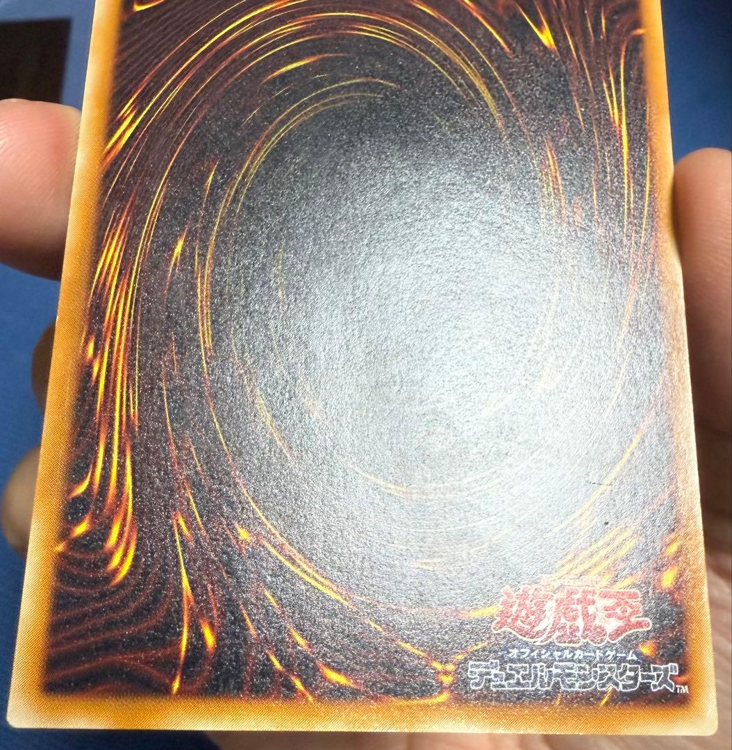 遊戯王 真紅眼の黒竜 レリーフ レッドアイズブラックドラゴン