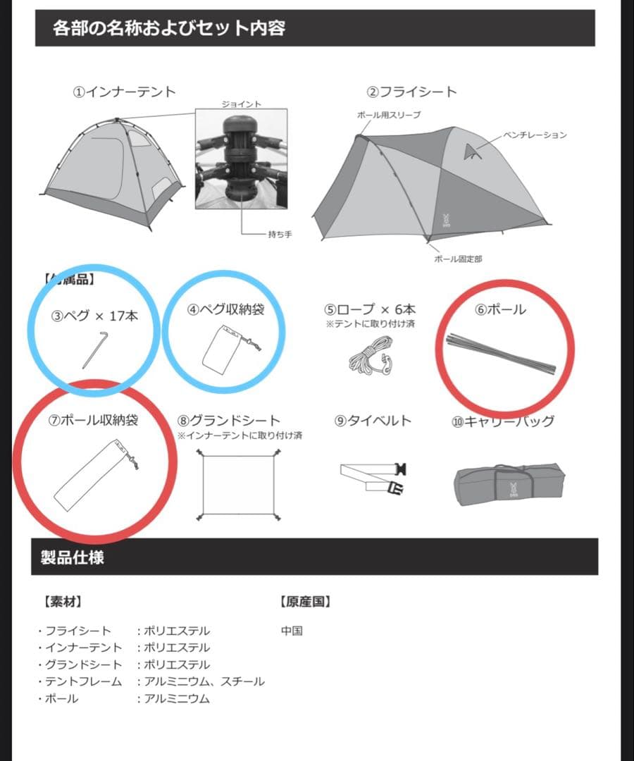 DOD ワンタッチテント dod フライシートのみ　付属品もあり