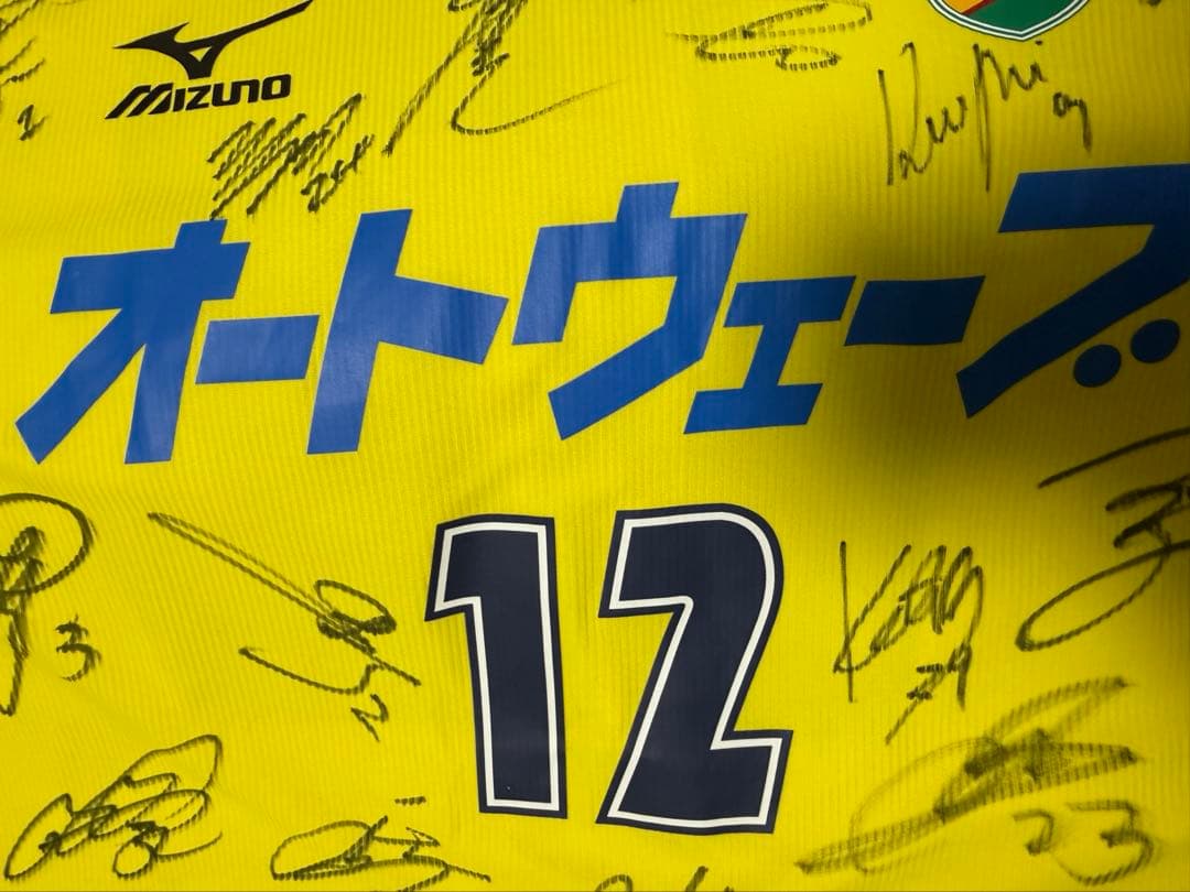 ジェフユナイテッド市原・千葉 2006年直筆サイン入り ユニフォーム Oサイズ