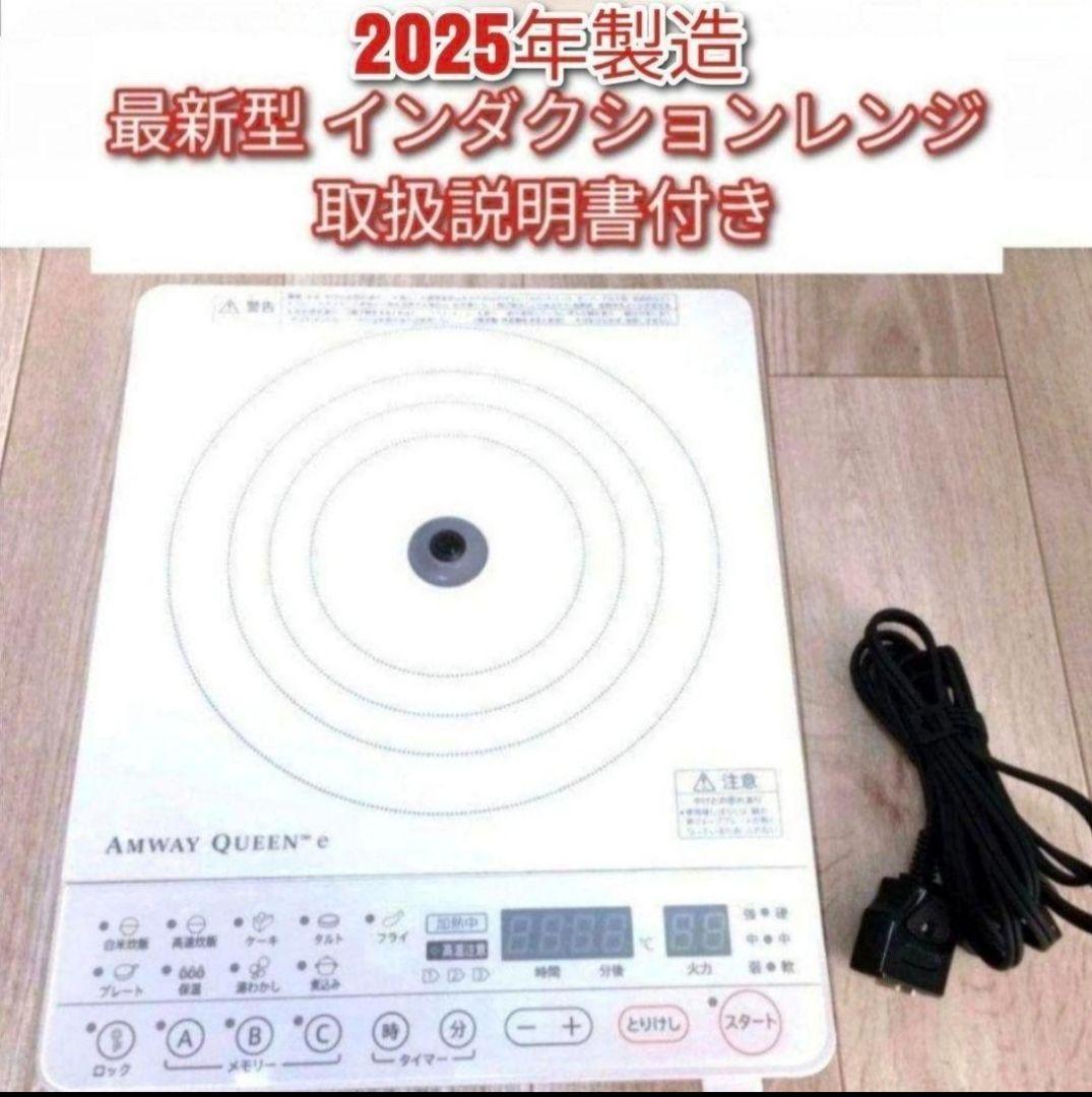 ＩＫＵ恵 まとめ出品