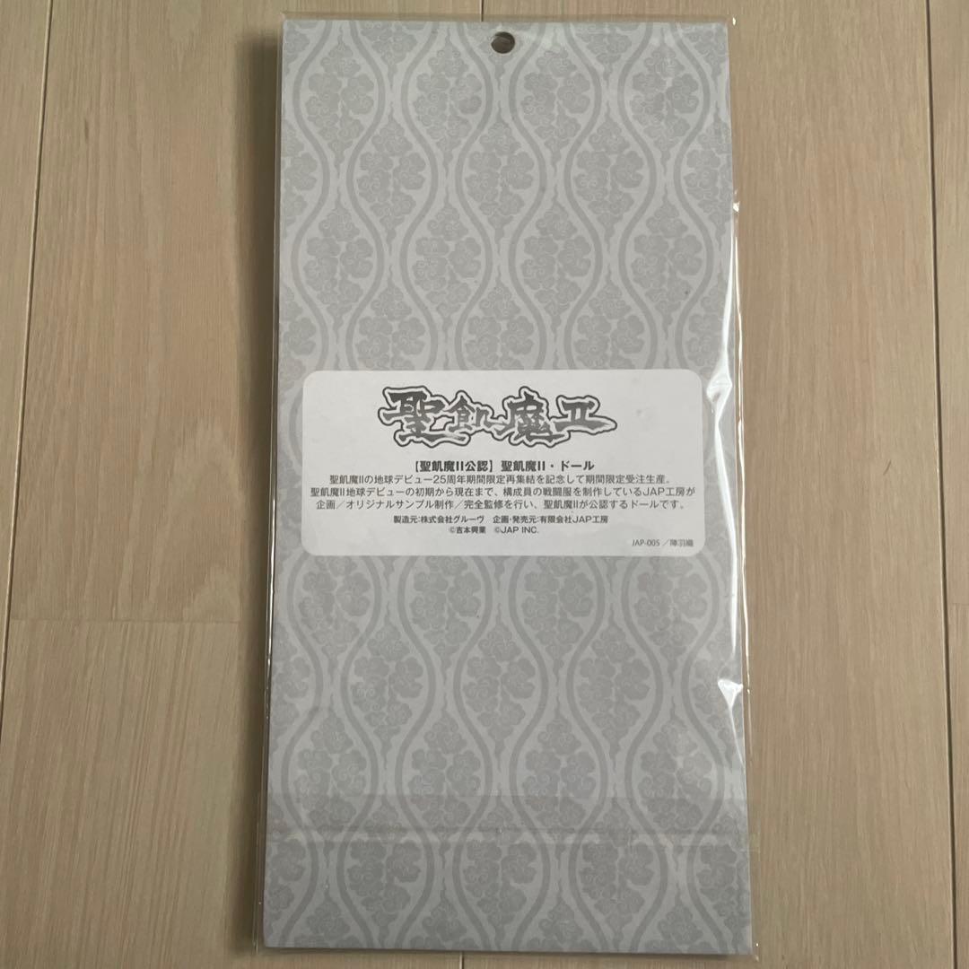 聖飢魔Ⅱ　デーモン閣下　25周年記念ドール用 陣羽織　JAP工房