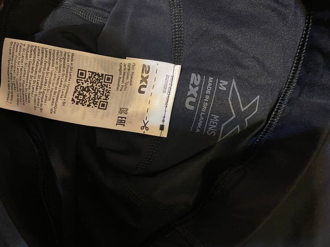 2XU MCS コンプレッションタイツMサイズ
