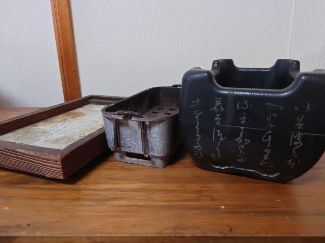 炭　コンロ　七輪　いろは　飛騨　本体＆炭受けアルミ　中敷ステンレス　固形燃料OK