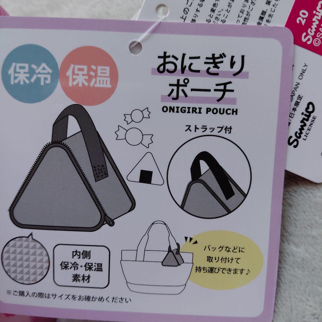 アベイル　ハローキティ　日焼け　ヒョウ柄　キティ お弁当グッズ　計３点セット